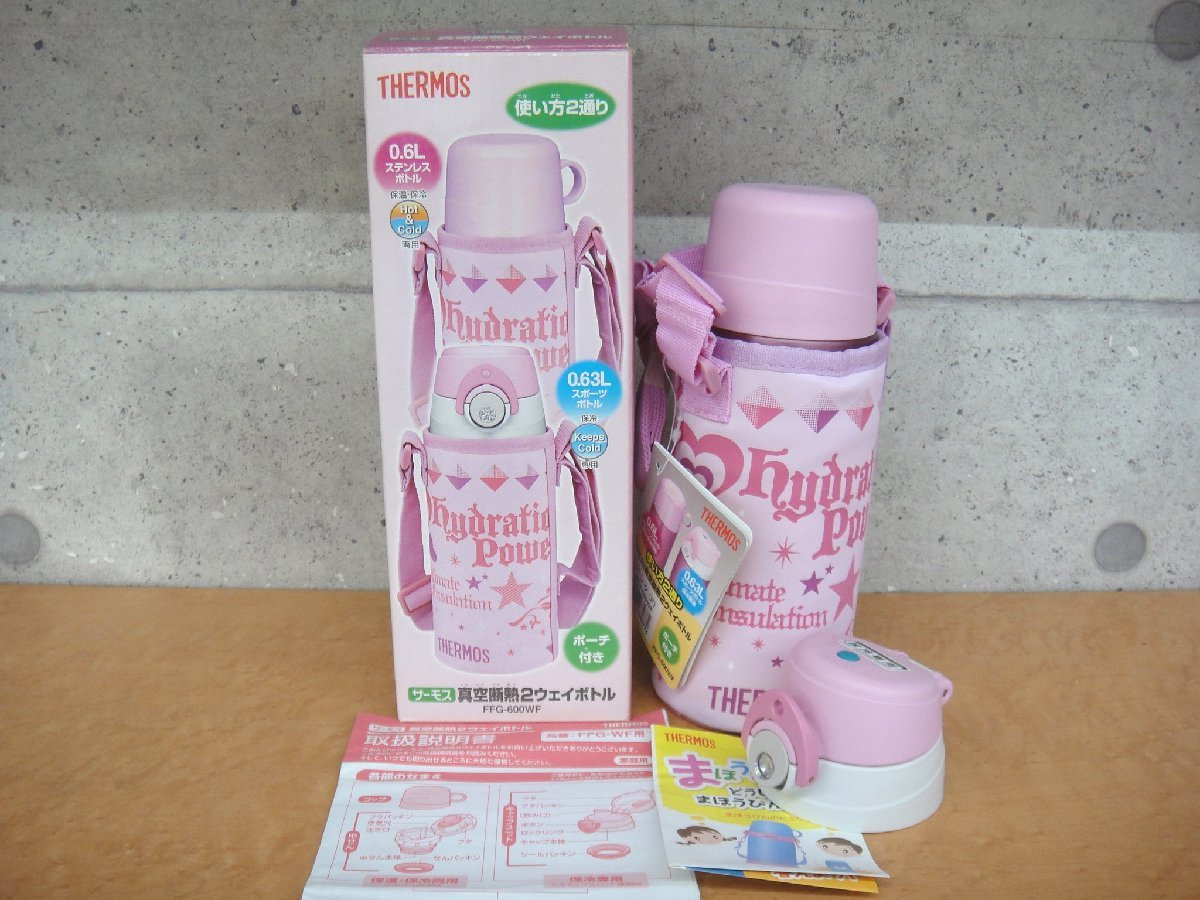 年最新ヤフオク! サーモスthermos0.5リットル~の中古品