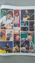 特2 52025 / BACKSTAGE PASS [バックステージ・パス] 1999年7月号 L’Arc~en~Ciel ゆず 山上ジュン Mr.Children ゴスペラーズ スーパーカー_画像3