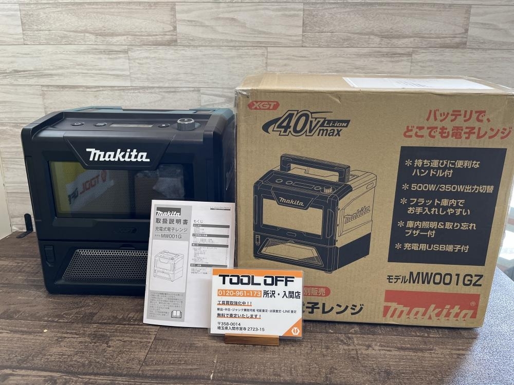 く日はお得♪ 新品未使用✨ マキタ 40V充電式電子レンジ MW001GZ 本体