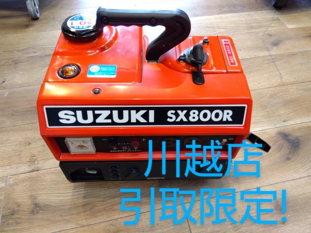 001♪おすすめ商品・川越店引取限定商品♪SUZUKI スズキポータブル発電