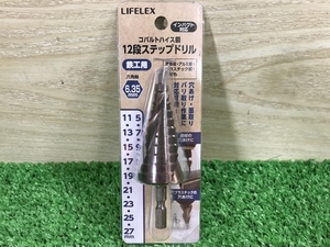 011◎未使用品・即決価格◎LIFELEX コバルトハイス 12段ステップドリル 六角軸 6.35mm