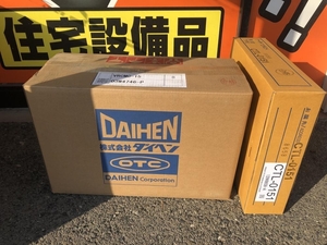 011◎未使用品・即決価格◎DAIHEN/ダイヘン エアプラズマ切断機 ※トーチ付き M-1500C (VRCMC-15/CTL0151)