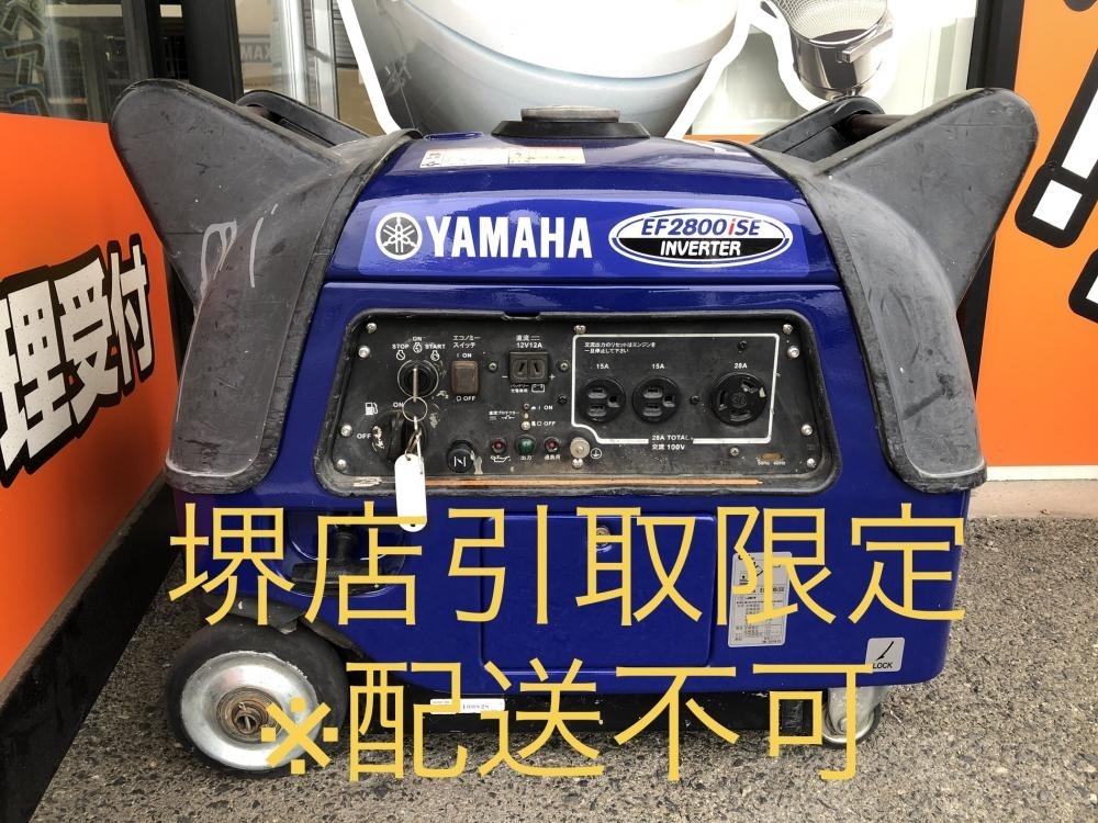 2023年最新】Yahoo!オークション -ef2800iseの中古品・新品・未使用品一覧