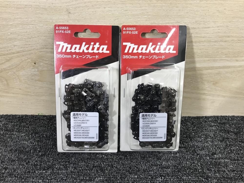 011◎未使用品・即決価格◎マキタ/makita 350mmチェーンブレード