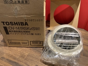 018★未使用品・即決価格★東芝 東芝換気扇応用部材パイプフード DV-141RSKv(SW)