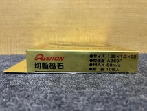 013♪未使用品♪レヂトン RESITON 金の卵 1箱10枚入 2箱セット 125×1.3×22_画像4