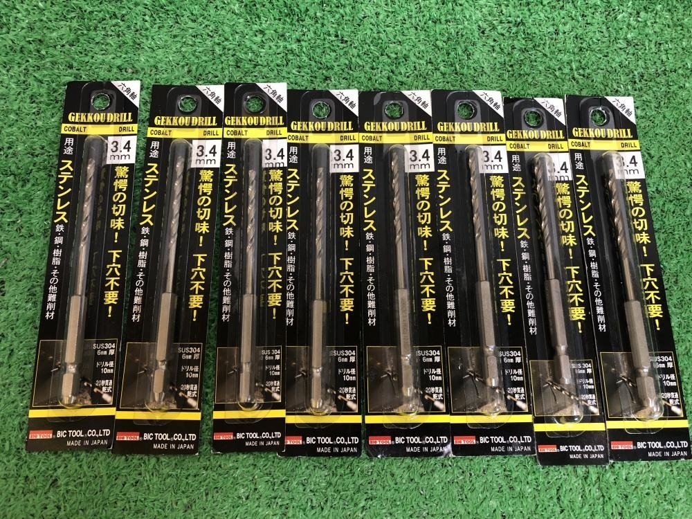 ヤフオク! -「月光ドリル」の落札相場・落札価格