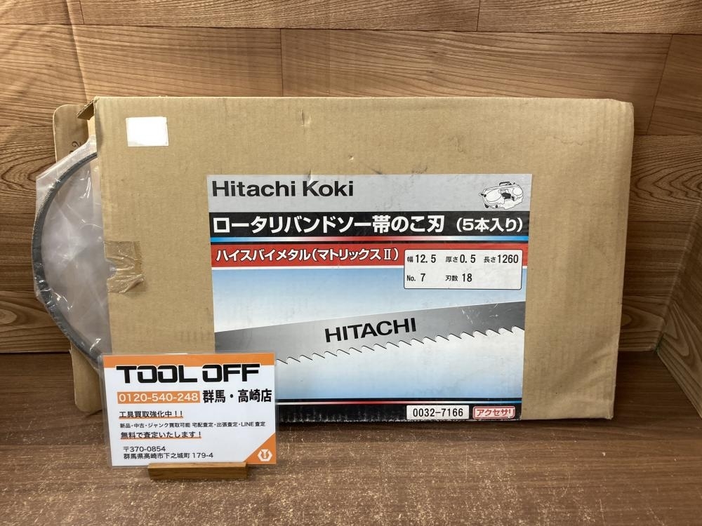 ヤフオク! -「日立バンドソー刃」(工具、DIY用品) の落札相場・落札価格