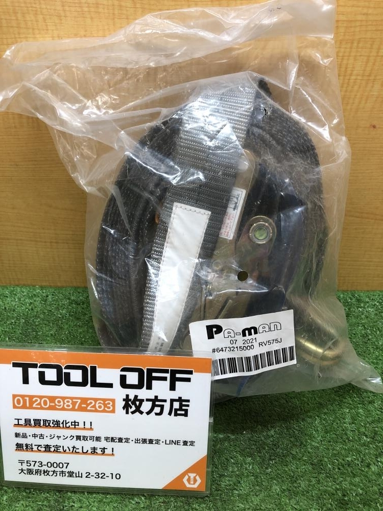 Yahoo!オークション -「パーマン」(工具、DIY用品) の落札相場・落札価格