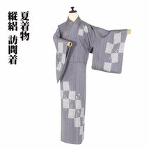 縦絽 訪問着 正絹 グレー 刺繍 兎 金箔 蔦 鹿の子 色紙文 Lサイズ ki28185 新品 夏着物 盛夏 レディース シルク 7月8月シーズン 送料無料_画像1