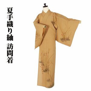 Art hand Auction Summer hand-woven tsumugi, stylish visiting kimono, pure silk, hand-painted grass pattern, L size, ki19137, new, summer kimono, midsummer, women's, silk, July/August season, shipping included, Women's kimono, kimono, Visiting dress, Ready-made