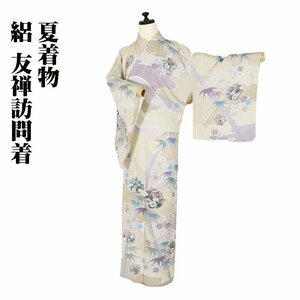 絽縮緬 友禅訪問着 正絹 四君子 花丸紋 ki23000 新品 夏着物 LLサイズ トールサイズ レディース シルク 7月8月シーズン 公式行事 送料無料