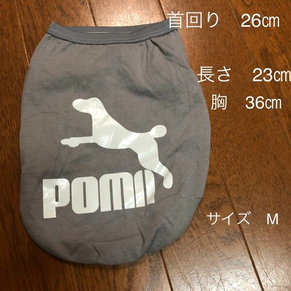 犬　服　小型犬用