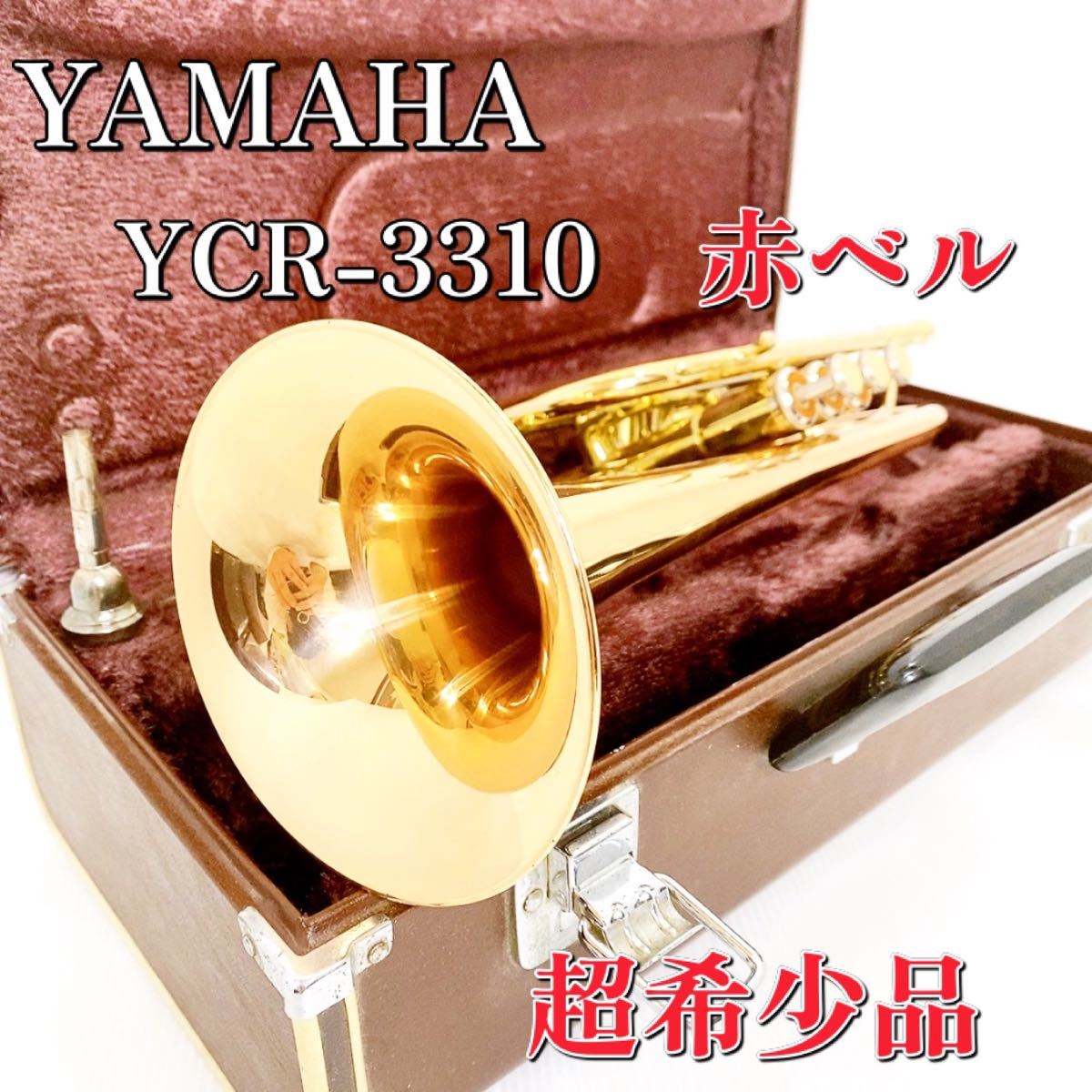 Yahoo!オークション -「yamaha 赤ベル」(コルネット) (管楽器)の落札