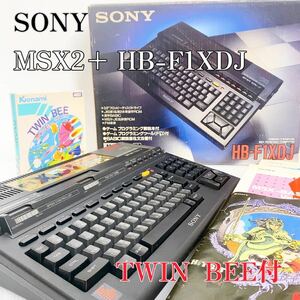 【希少】【ツインビーソフト付き】SONY ソニー MSX2+ HB-F1XDJ プログラミング ゲーム