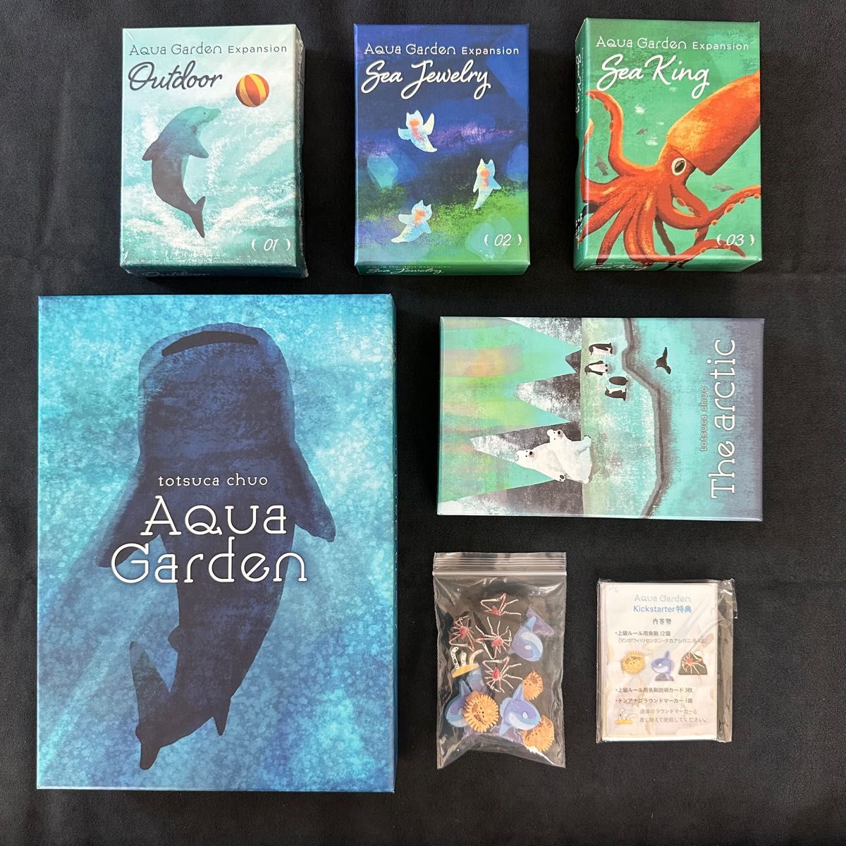 SALE30%OFF アクアガーデン KS特典 ボードゲーム おもちゃ・ホビー