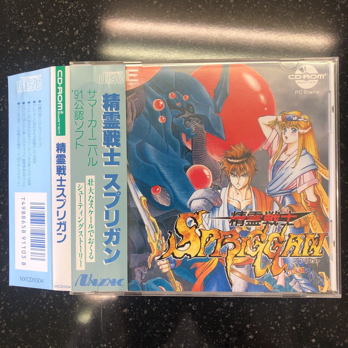 新品 値引き レトロ レア NEC テレビゲーム PCエンジン ソフト10本付