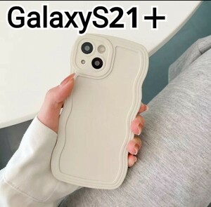 Galaxy S21＋ プラス ケース　ホワイト系　ウェーブフレーム　なみなみ