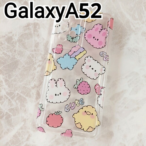 GalaxyA52 ケース　動物柄　クリア　可愛い　匿名配送