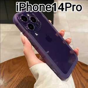 iPhone14Pro case dark purple clear case 