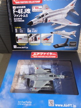 ●未使用 アシェット エアファイターコレクション 01 F-4EJ改 ファントムⅡ_画像3