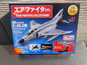 ●未使用 アシェット エアファイターコレクション 01 F-4EJ改 ファントムⅡ