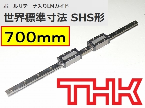 THK LMガイド SHSR1QZSS+L 2本 美品ユ