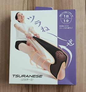 ツラネーゼ ツラね～ぜ TSURATNEZE ダイエット ストレッチ