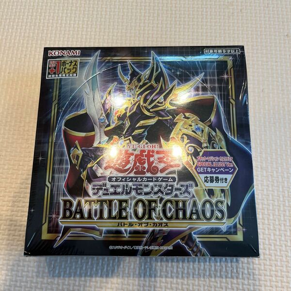 BATTLE OF CHAOS 未開封シュリンク付