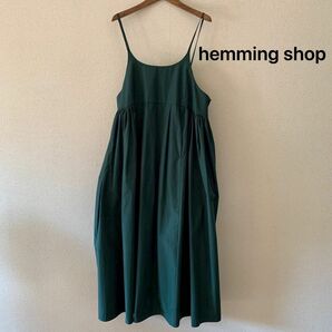 【美品】Hemming shop キャミワンピース　ダークグリーン　サイズフリー