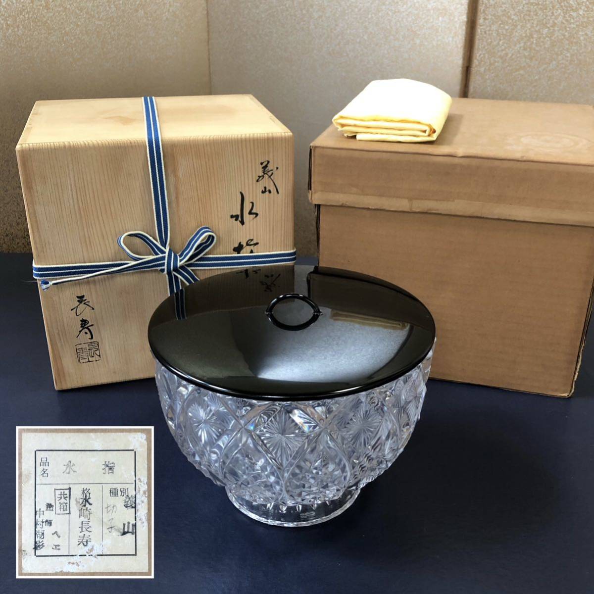 2023年最新】ヤフオク! -茶道具 水指(ガラス)の中古品・新品・未使用品一覧