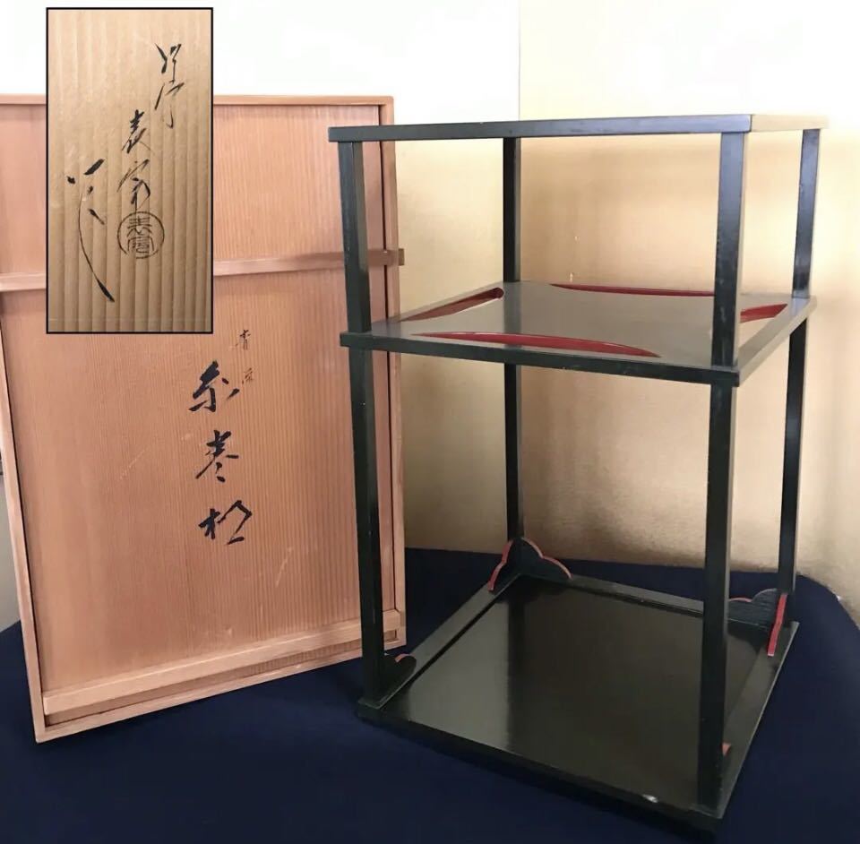 2023年最新】ヤフオク! -糸巻棚の中古品・新品・未使用品一覧
