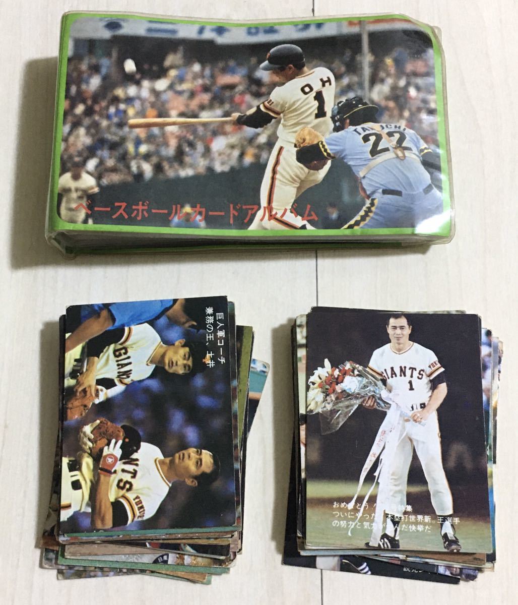 ヤフオク! -「756号」(トレーディングカード) の落札相場・落札価格