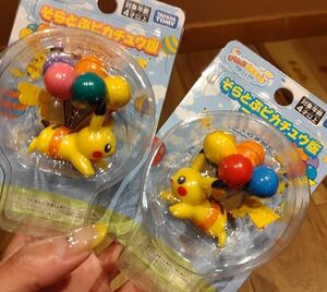 沖縄限定　そらとぶピカチュウ　ピカチュウ　オスメスセット　空飛ぶピカチュウ　　沖縄　那覇空港　　ポケモン　那覇空港　那覇土産