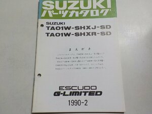 S2465◆SUZUKI スズキ パーツカタログ TA01W-SHXJ-SD TA01W-SHXR-SD ESCUDO G-LIMITED 1990-2 ☆