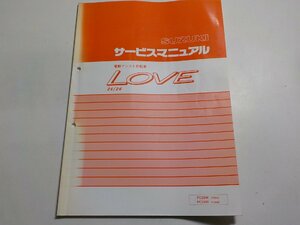 N0060◆SUZUKI スズキ サービスマニュアル 電動アシスト自転車 LOVE 26/24 PC26W (FZ83A) PC24W (FZ83B)☆