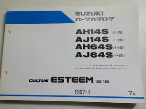 S2586◆SUZUKI スズキ パーツカタログ AH14S (1・3型) AJ14S (1・3型) AH64S (4・5型) AJ64S (4・5型) CULTUS ESTEEM 1500/1600 1997-1☆