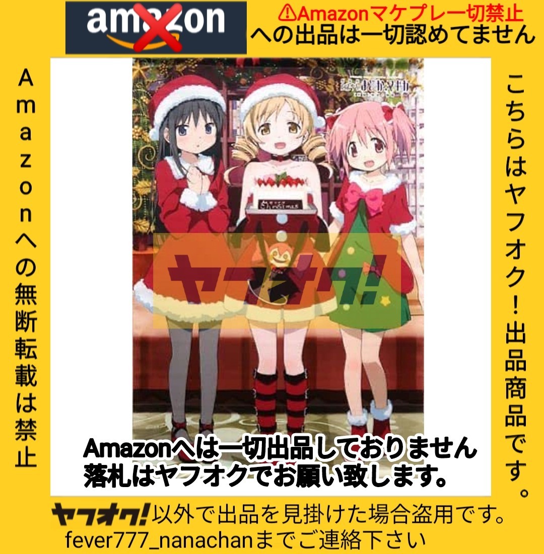 あにしゅがの値段と価格推移は？｜2件の売買データからあにしゅがの