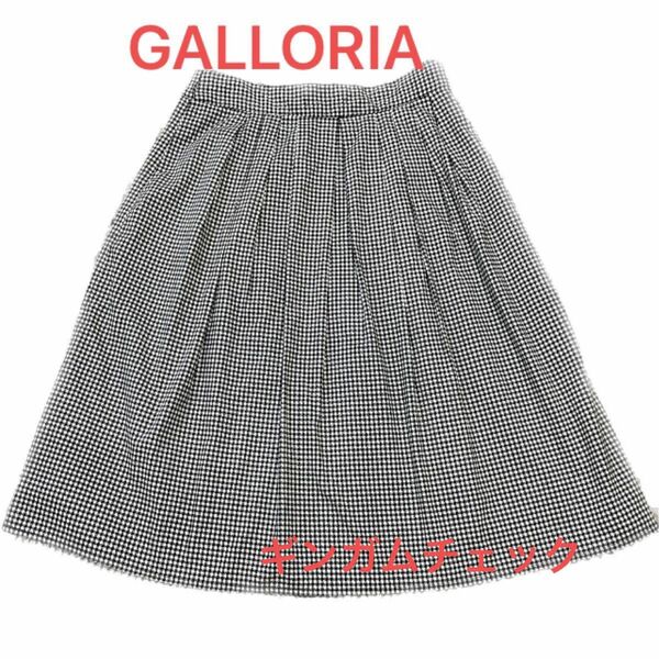 GALLORIA ひざ丈スカート　 ギンガムチェックスカート