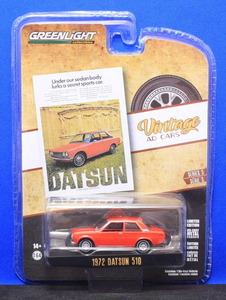 1/64 グリーンライト 1972 Datsun 510（レッドオレンジ）●