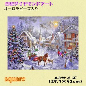 オーロラビーズ入りダイヤモンドアートキット　A3サイズ　四角　クリスマスイブ