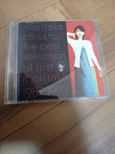 森高 千里 /The Best Selection of First Moritaka 1987-1993(2CD) ベスト盤　よりどり対象