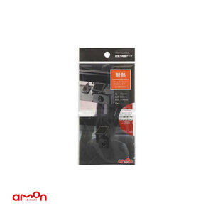 超強力両面テープ 耐熱 ドライブレコーダー・ETCアンテナ等の取付に ブラック 黒 幅75mm×長さ60mm×厚さ1.14mm エーモン/amon 3983