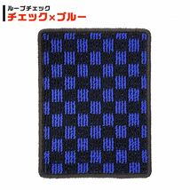 (全8カラー) フロアマット ジューク YF15・NF15・F15 (H22.06～) 全車共通 TH631041 【チェック×レッド】_画像7