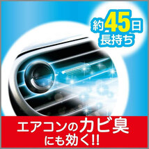 消臭剤 クルマの消臭力 ベルガモットスカッシュ 3.2ml×2個 エアコンルーバー取付 車用 カビ臭にも エステー 16074_画像2