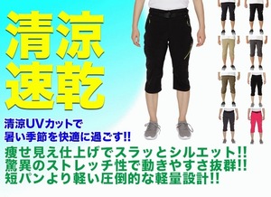 ブラック 2XLサイズ スポーツ パンツ クロップドパンツ レディース ストレッチ 速乾 ドライパンツ ズボン テニス ゴルフ フィットネス