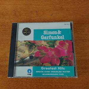 Simon & Garfunkel Greatest Hits サイモン&ガーファンクル グレイテスト・ヒッツ 全14曲 【CD】
