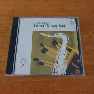 THAT'S MUSIC ジャズ喫茶の黄金時代 7 ザッツ・スイング・ジャズ 【CD】