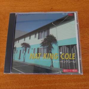 NAT KING COLE ナット・キング・コール 全12曲 【CD】