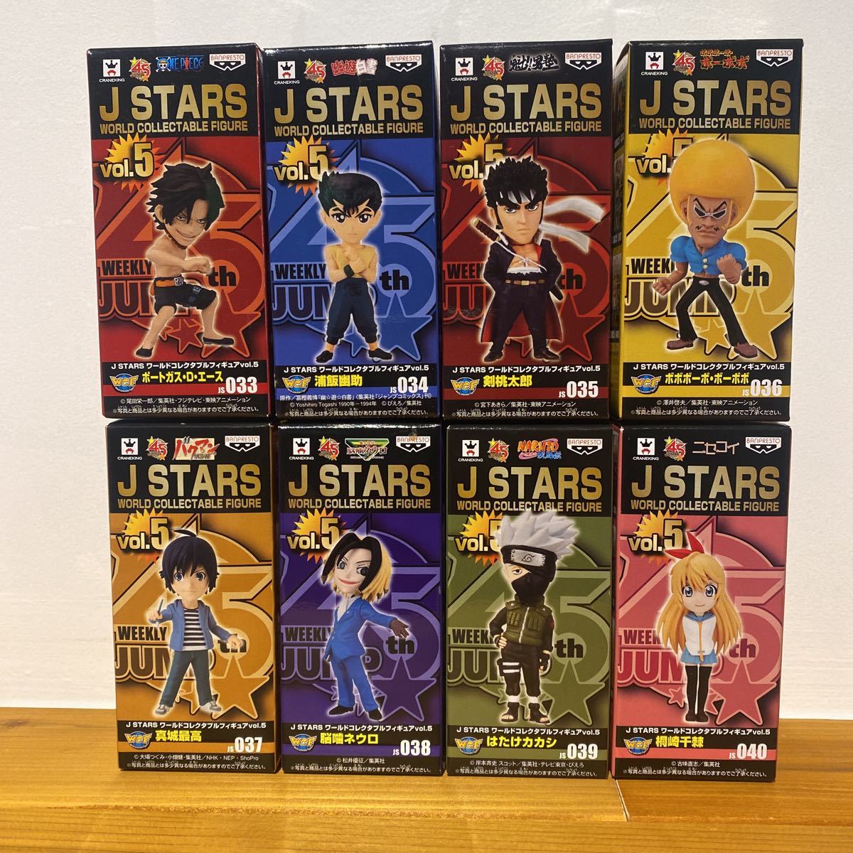 ヤフオク! -「j stars ワールドコレクタブル 8」の落札相場・落札価格